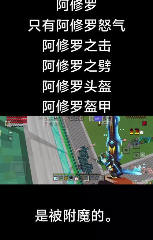 在Minecraft中放置刷子的正确方法是什么？