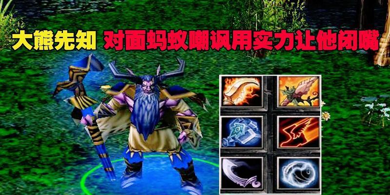 刀塔中嘲讽动作如何触发？触发嘲讽动作的条件是什么？