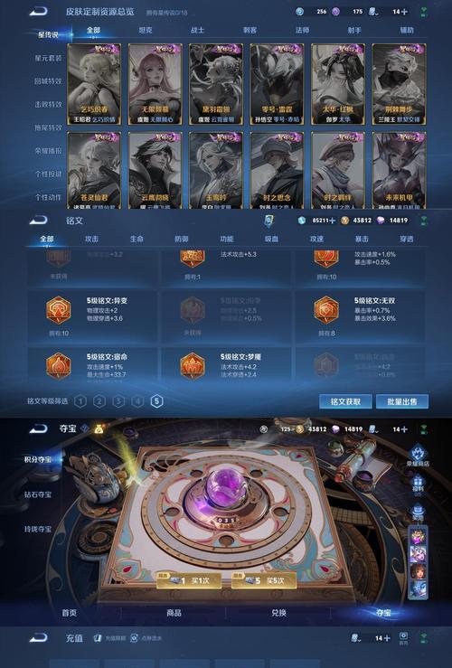 王者助手如何获得荣耀巅峰王者？需要哪些条件？