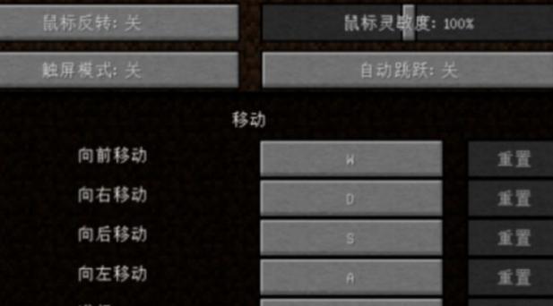 我的世界操作技巧有哪些？