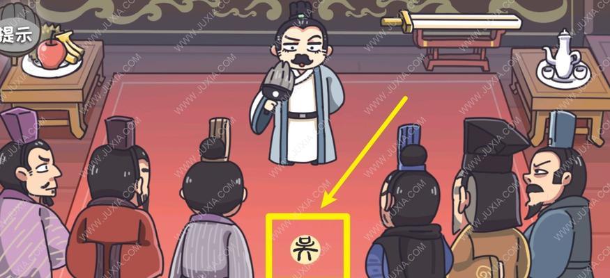《100层电梯》第六十二关攻略（解锁成功的关键技巧）