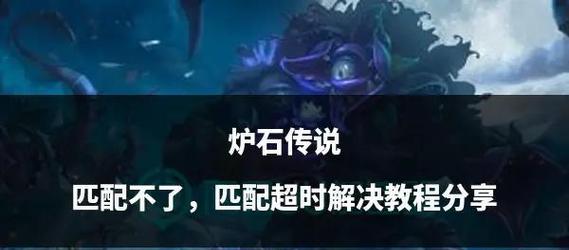 炉石传说怎样才能玩得好？有哪些技巧？