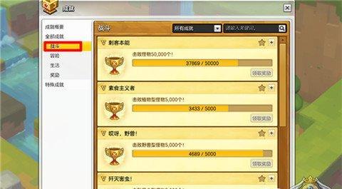 《魔法学徒的一天》游戏无尽之塔战斗技巧（掌握这些技巧）