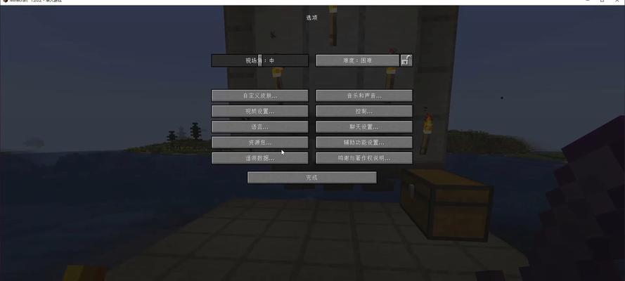 在《我的世界》中使用PCL如何打字？