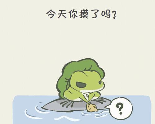 《带上合适的装备，与旅行青蛙一起探索世界》（旅行青蛙游戏攻略与装备推荐）