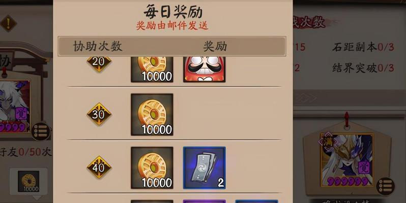 阴阳师勾玉使用方法是什么？勾玉不够用怎么办？