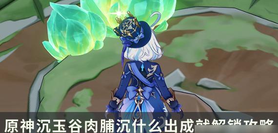 《冒险岛DS》弓手篇流程攻略（玩转弓手职业）