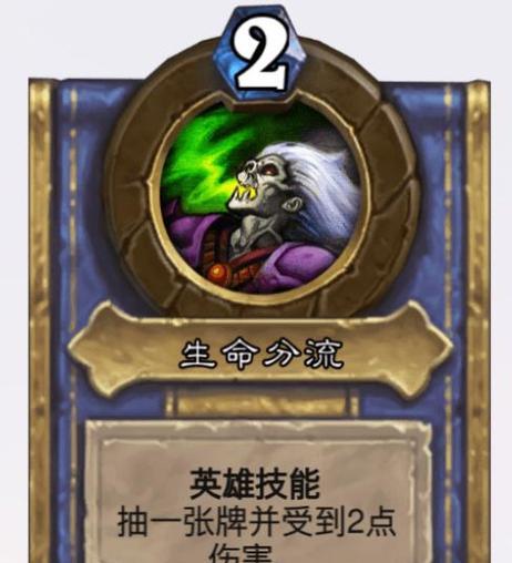 炉石传说中如何表达“最厉害”？表达方式有哪些？