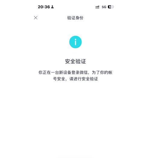 登录通知取消方法是什么？