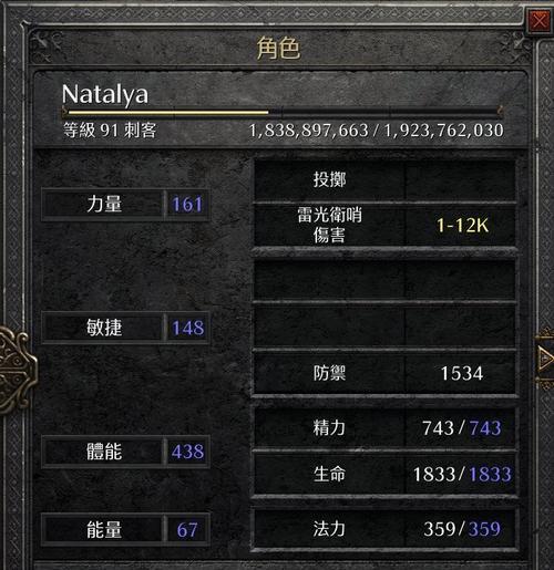 《暗黑破坏神3》游戏布尔凯索婚戒吸取生命力测试（探究布尔凯索婚戒的生命力吸取机制）