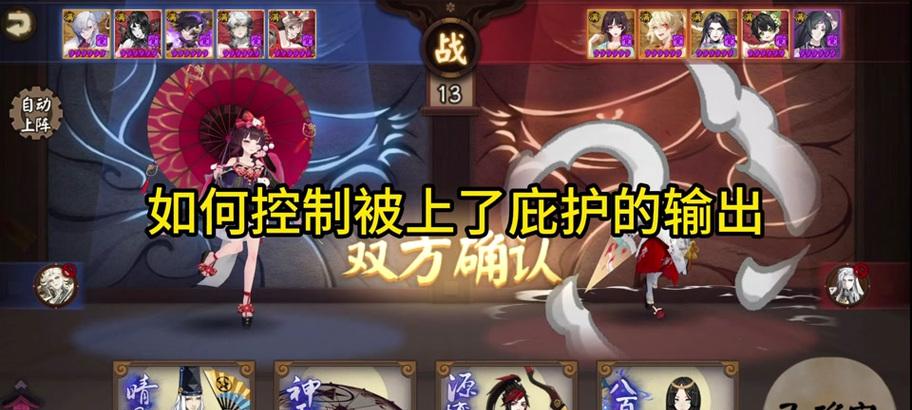 阴阳师历练点数不足如何解决？历练点数满后有什么好处？