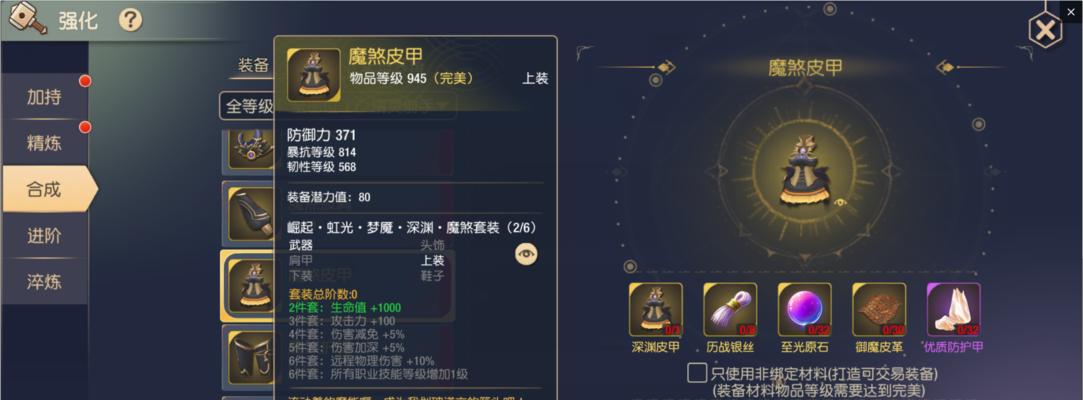 《天天风之旅》手残玩家也能轻松爆分的秘诀（揭秘《天天风之旅》手残玩家如何在游戏中获得高分）