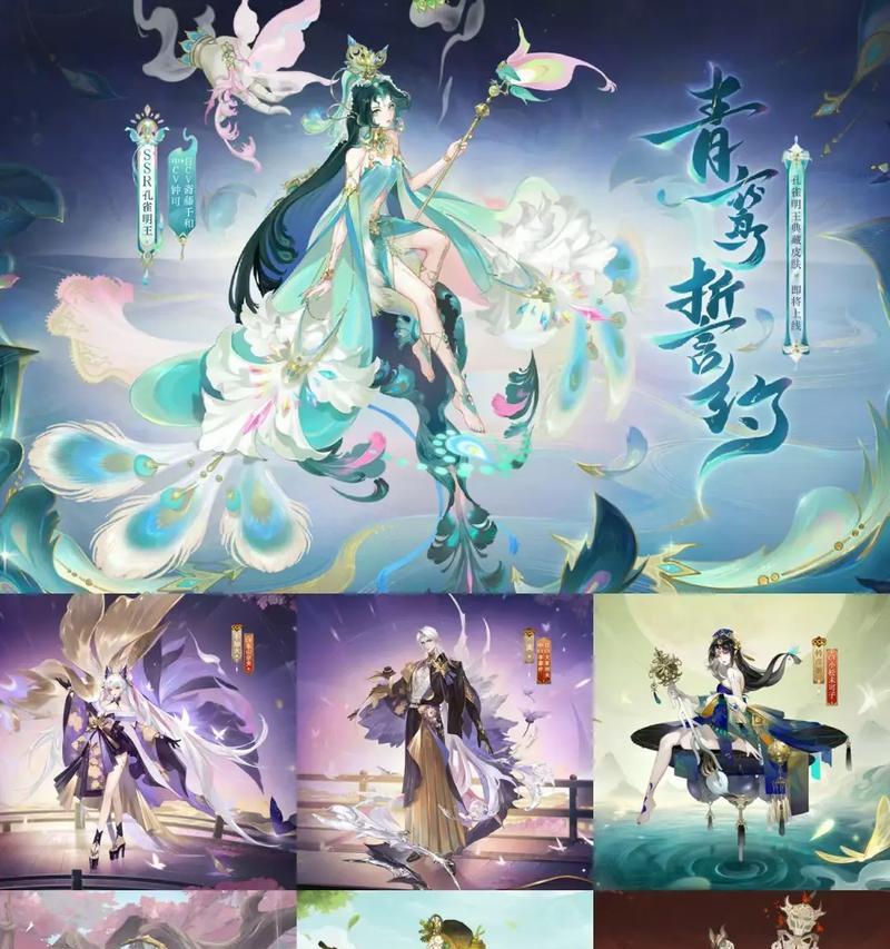 阴阳师皮肤出售方法是什么？如何交易？