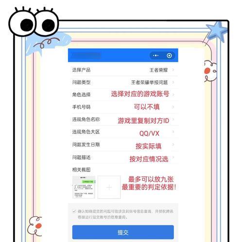 王者荣耀如何邀请高手玩家？召集高手的技巧有哪些？