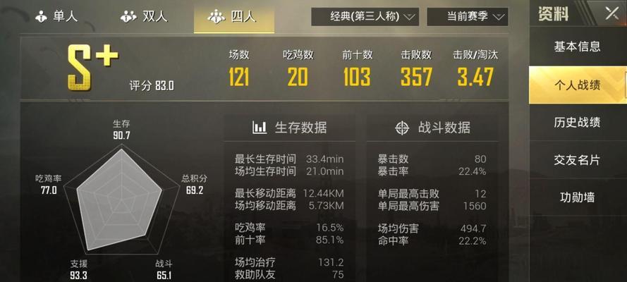 刺激战场靶场的生命通道（警惕！切勿轻率进入该生命通道）