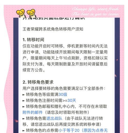 王者操作中补刀和推塔为何在苹果设备上缺失？如何解决？