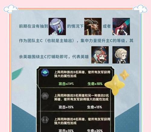 剑与远征亡灵军团英雄（探索亡灵军团英雄外号的来历与意义）