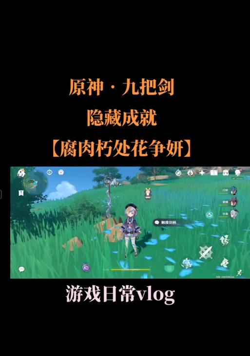 《我的世界》游戏中腐肉的获取与用途（如何获得腐肉及其多种用途）