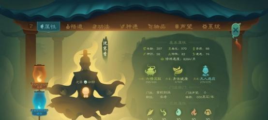 《觅长生》游戏中的诛仙剑诀神通效果介绍（探索神奇力量）