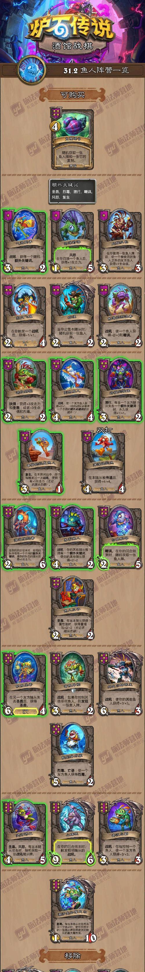 炉石标准排位开启条件是什么？