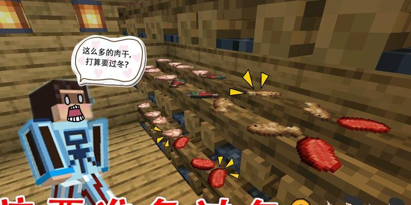 在Minecraft中制作小鱼的方法是什么？