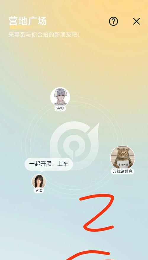 王者荣耀排位跨区操作流程是怎样的？