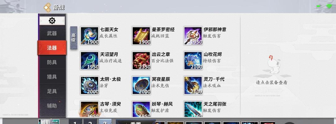 韩国地区炉石传说黑号问题如何解决？