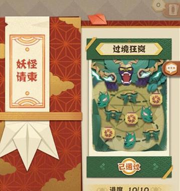 阴阳师石距经验计算方法是什么？