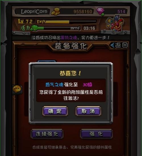 全民英雄（探索游戏中最强推塔英雄的奥秘）