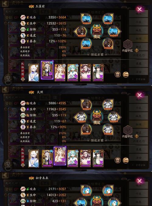 阴阳师神券自选的获取方式是什么？