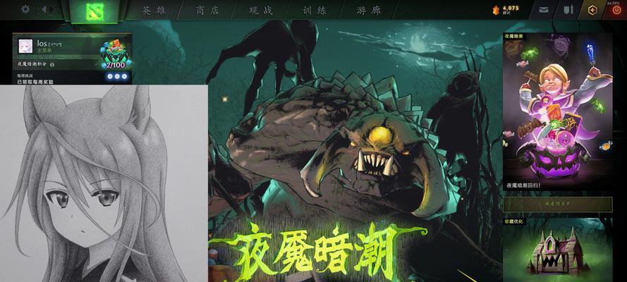 DOTA2作弊命令揭秘（游戏中的无敌权力与替代现实）