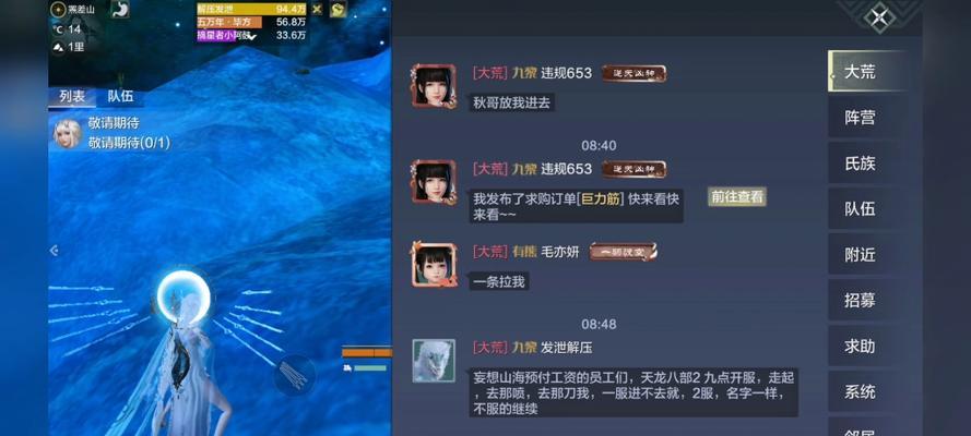 《探秘妄想山海妄想盲盒，解锁新春欢乐游戏世界》（揭开神秘的妄想山海妄想盲盒）