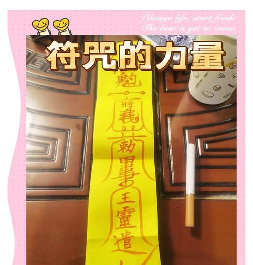 阴阳师神秘护符的使用技巧是什么？如何最大化利用神秘护符？