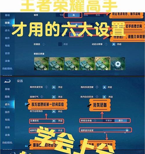《王者荣耀》中如何有效控制游戏节奏？