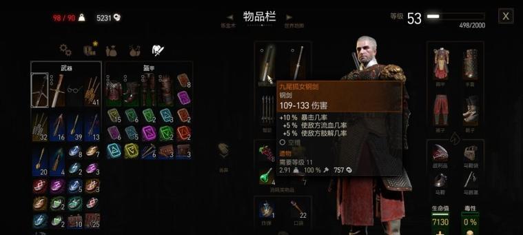 盔甲的获取方法是什么？