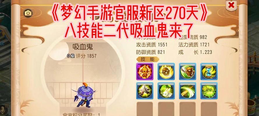 《梦幻西游2》2024全民PK赛选宠指南（以策略为本）