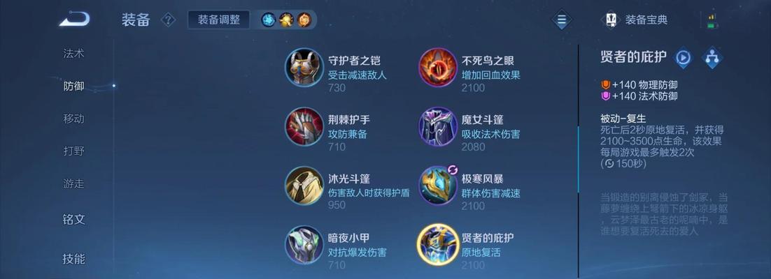 王者荣耀（带你揭秘嫦娥的绝佳克敌之道）