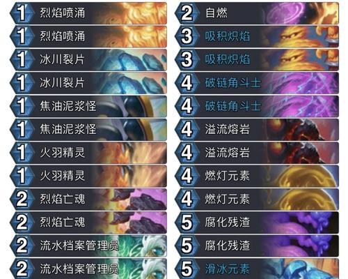 炉石传说多系法师玩法有哪些？法师卡组构建技巧是什么？