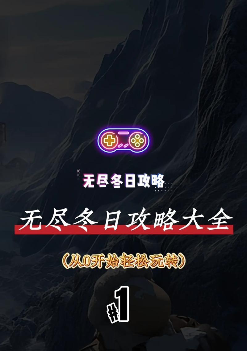 无相生新手玩法攻略（新手如何玩转无相生）