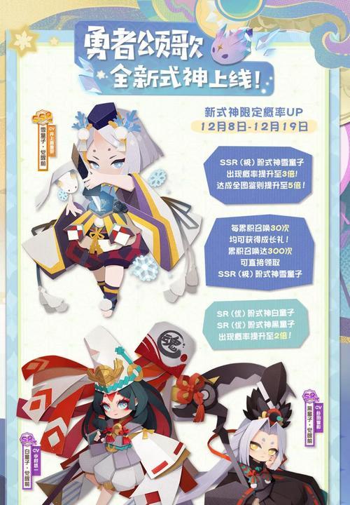 《阴阳师妖怪屋伐木的用途》（探索游戏中妖怪屋伐木功能的奥秘）