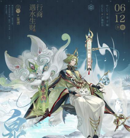 阴阳师中如何有效针对祸津神？有哪些对抗策略？