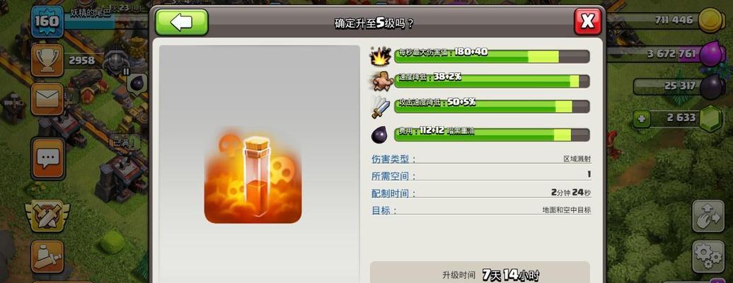 部落冲突黑水如何获取？黑水的获取途径有哪些？