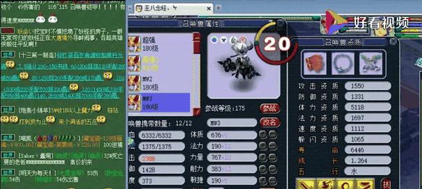 《梦幻西游》龙宫加点攻略分析（打造最强龙宫角色）