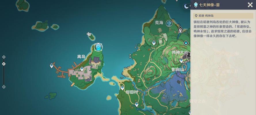 原神雷草反应（探索原神世界中雷草反应的最佳搭配与策略）