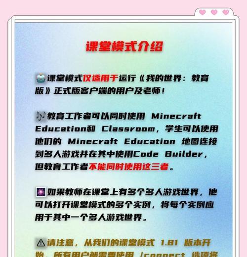 我的世界插件制作需要哪些步骤？