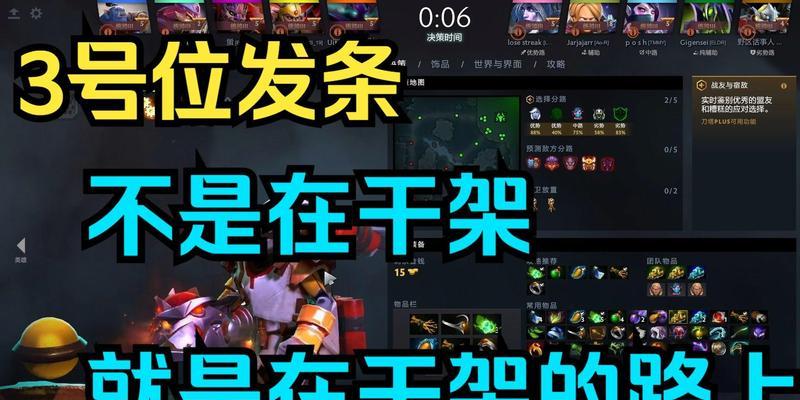 刀塔中发条发射三个导弹的技巧是什么？