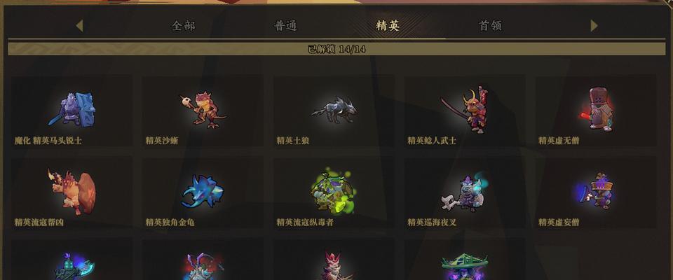 《枪火重生》游戏狗子新手玩法指南（全面攻略狗子角色技巧）