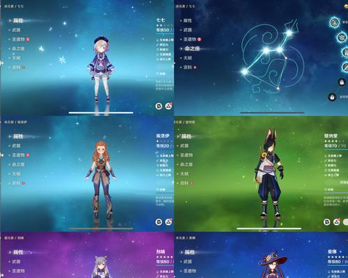 《原神》游戏琴4星武器选择指南（四种琴4星武器详细介绍）