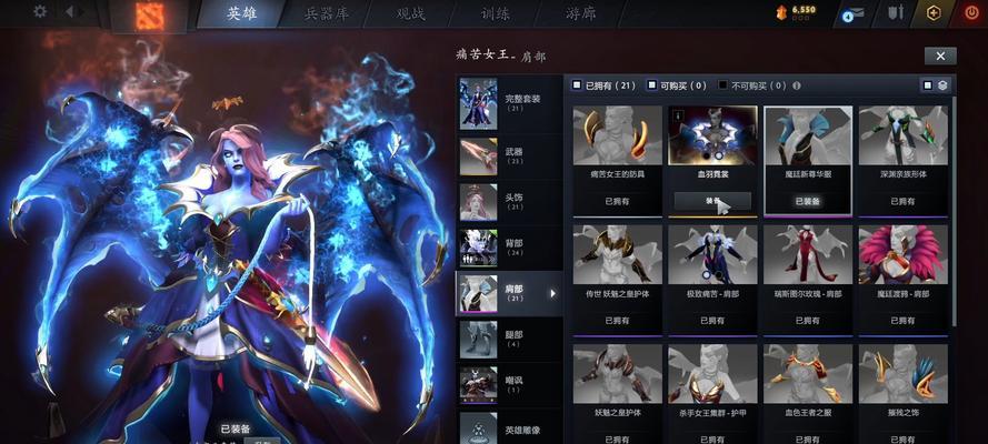 dota2个人资料设置为可见的方法？