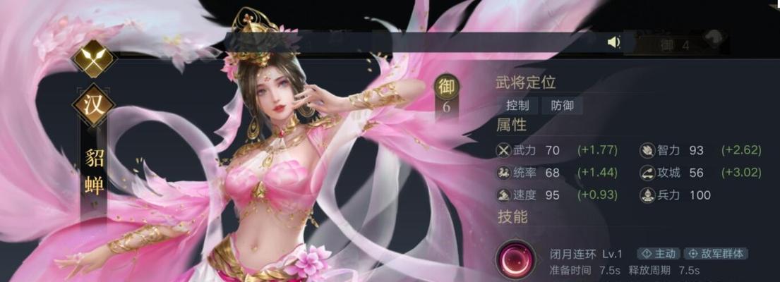 《荣耀新三国》迁城攻略，打造强大势力的关键（如何合理迁城）